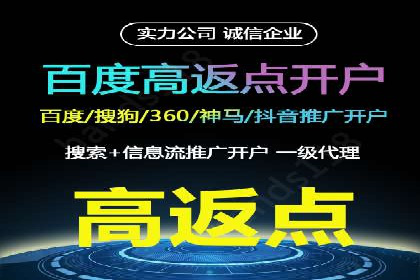 SEM托管服务实操案例：打造企业品牌知名度