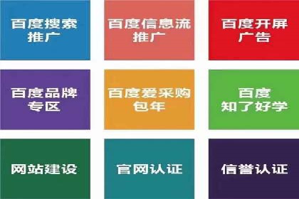 百度推广返点收益：成功案例分享