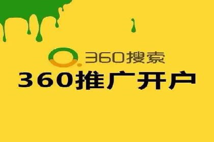 某电商平台的SEM推广策略及效果分析
