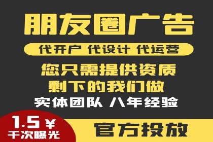 竞价推广开户策略：企业如何快速上手